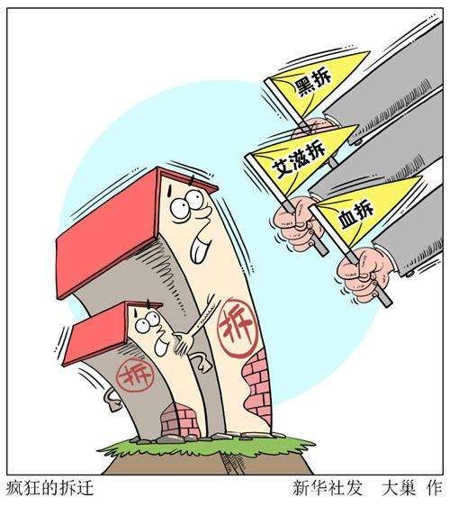 【万典律师解读】 ——违章建筑认定和司法救济