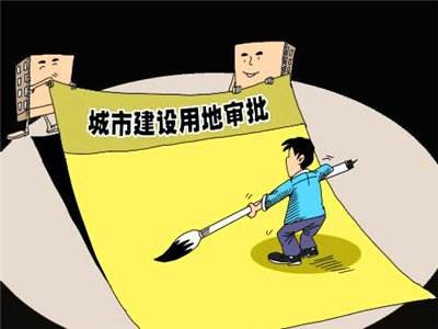 【万典法律解析】 建设项目用地预审——【刘云刚】