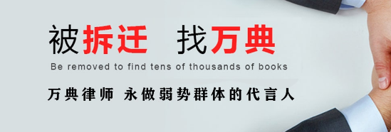 房屋征收补偿的新政策