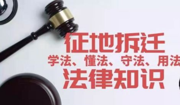 用户关注北京拆迁律师的几个方面