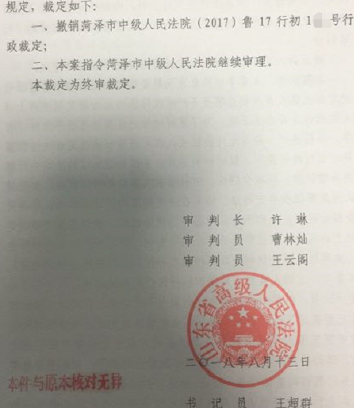 胜诉公告 ——省高院判决:签订拆迁协议后,是否可以继续起诉拆迁决定? 胜诉公告 ——省高院判决:签订拆迁协议后,是否可以继续起诉拆迁决定?