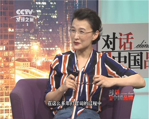 cctv知名主持人董倩专访万典律师.《对话.中国品牌》，挖掘拆迁律师的幕后故事
